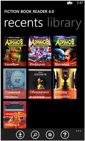 Fiction book designer не работает на виндовс 10